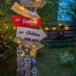 Коттедж улучшенный Когтевран