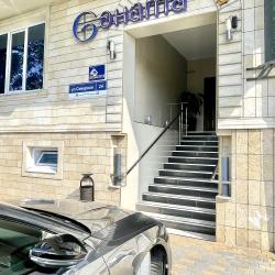 Фото Отель Гостевой дом Соната