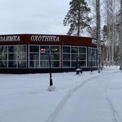 Фото Отель Млечный путь