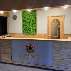 Фото Отель Славянка