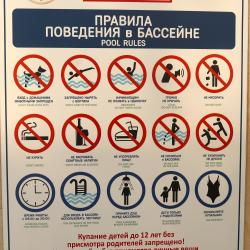 Фото Отель Омега Плюс