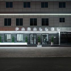 Фото Отель Parallel Congress by Stellar Hotells (Параллель Конгресс)