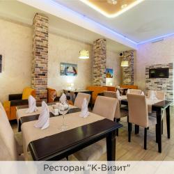 фото 45 К-Визит