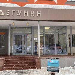 фото 3 MOKO Apartments (МОКО Апартментс) на улице Дегунинская 1к4