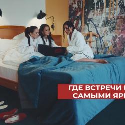 DIS President hotel (Дис Президент) — 3ba5f9405ba3fdf1fa88782e1cf51abd