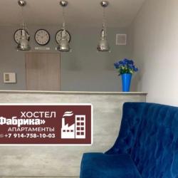 Фото Отель Фабрика