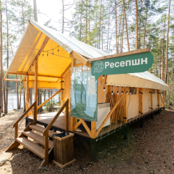 Фото Отель Мысли