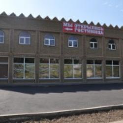 Фото Отель 