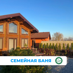 Фото Отель Три избы