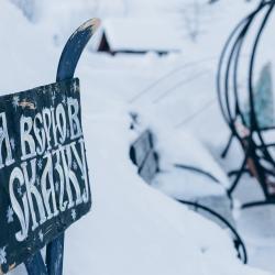 Фото Отель Яковка