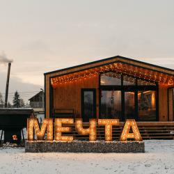 Фото Отель Дом Мечта