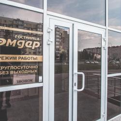 Фото Отель Эмдер