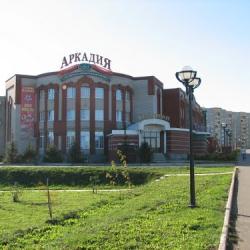 Фото Отель Аркадия