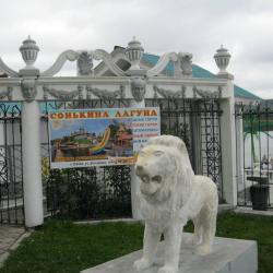 Фото Отель Старый город