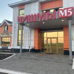 Фото Отель Чишмы М5