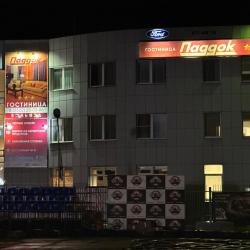 Фото Отель Паддок