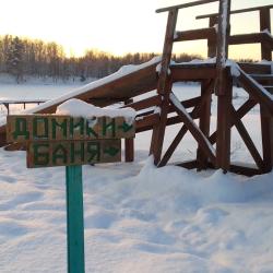 Фото Отель Аура