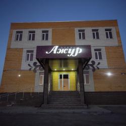 Фото Отель Ажур