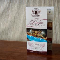 Номер комфорт Бриз с террасой #213