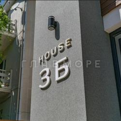 фото 43 Вилла House (Хаус) 3Б