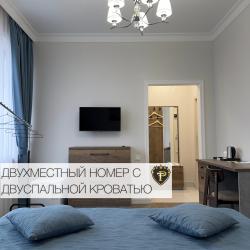 2-местный номер стандарт