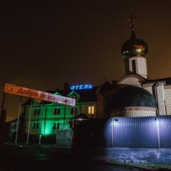 Фото Отель АнРи