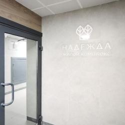 Фото Апартаменты RENTA27 у Онкологического центра