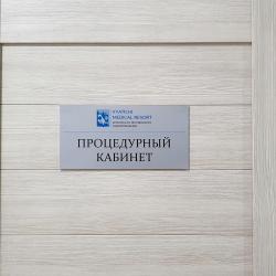 Фото Отель Вятичи Eco Resort & Medical Spa