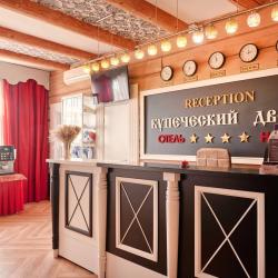 Фото Отель Купеческий Дворъ