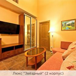 2-х уровневый номер люкс 