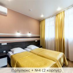 Номер полулюкс (корпус 2)