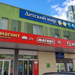 Фото Отель Стрелка на Волжской набережной 17