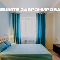 1-комнатные апартаменты эконом Уютная квартира от компании V-GOSTI