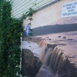 Фото Отель Дом Туриста в Саблино