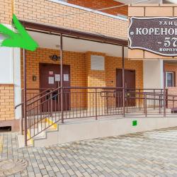 Фото Апартаменты на улице Кореновская 57 корпус 1