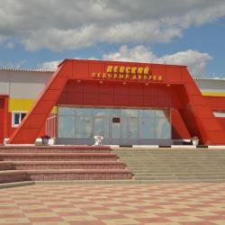 Фото Отель Люкс