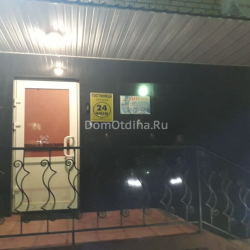 Фото Отель Дружба
