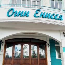 фото 2 Огни Енисея