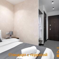 2-местный номер стандарт с террасой