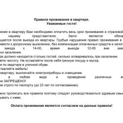 1-комнатные апартаменты люкс