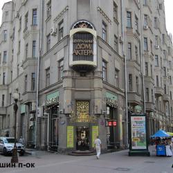 1-комнатные апартаменты стандарт