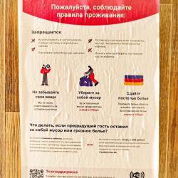 Фото RecoRoom Капсульный отель (РекоРум)