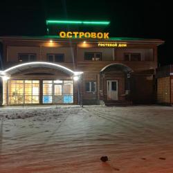Фото Отель Островок