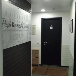 фото 4 People Business Novinsky (Пипл Бизнес Новинский)