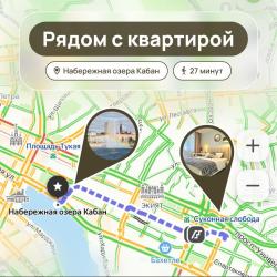 Фото Отель Urban Apartments (Урбан Апартментс) на улице Агрономическая