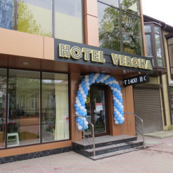 Verona (Верона) — 3f59b3a02ade824c32fa02993d5b4bfc