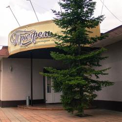 Фото Отель Гостиный домъ