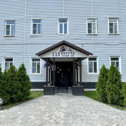 Фото Отель Гостевой дом 113 верста