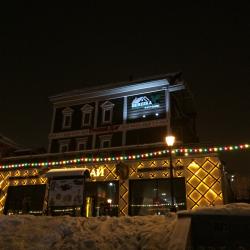 Фото Отель Березка