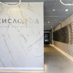 Фото Апартаменты на улице Ясногорская 16/2 корпус 8